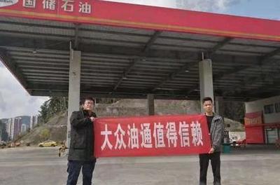 加油站經(jīng)營權(quán)出租與轉(zhuǎn)讓及房地產(chǎn)咨詢服務(wù)的法律實務(wù)解析